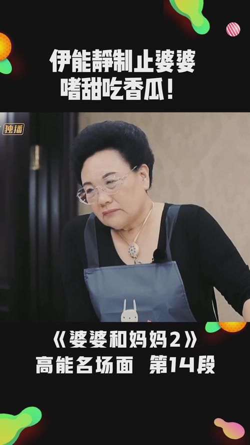 妻子与母亲P1安卓汉化版评测 中文剧情全解析
