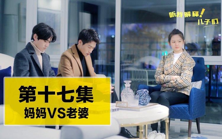 妻子与母亲P1安卓版下载安装教程分享