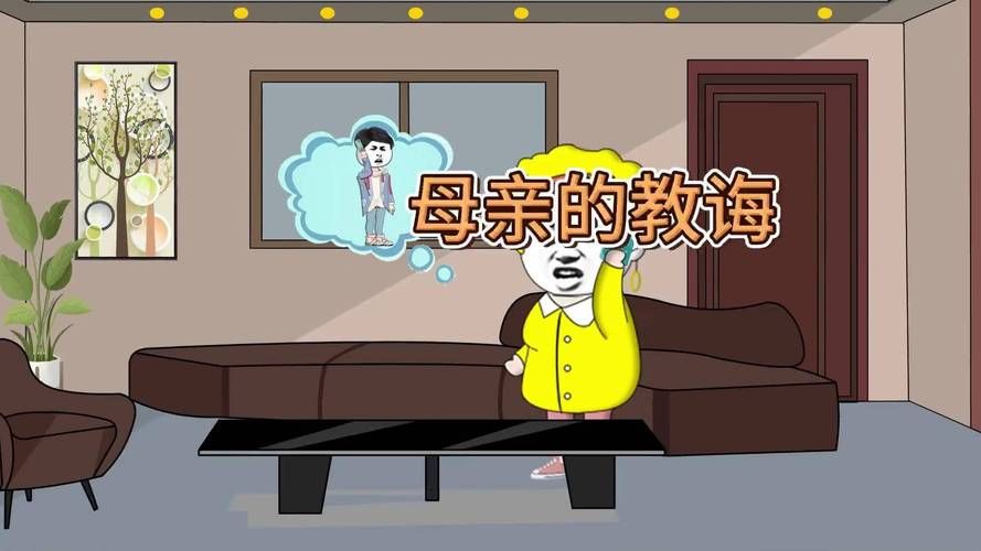 妻子与母亲P1官方正式版最新版下载教程与攻略