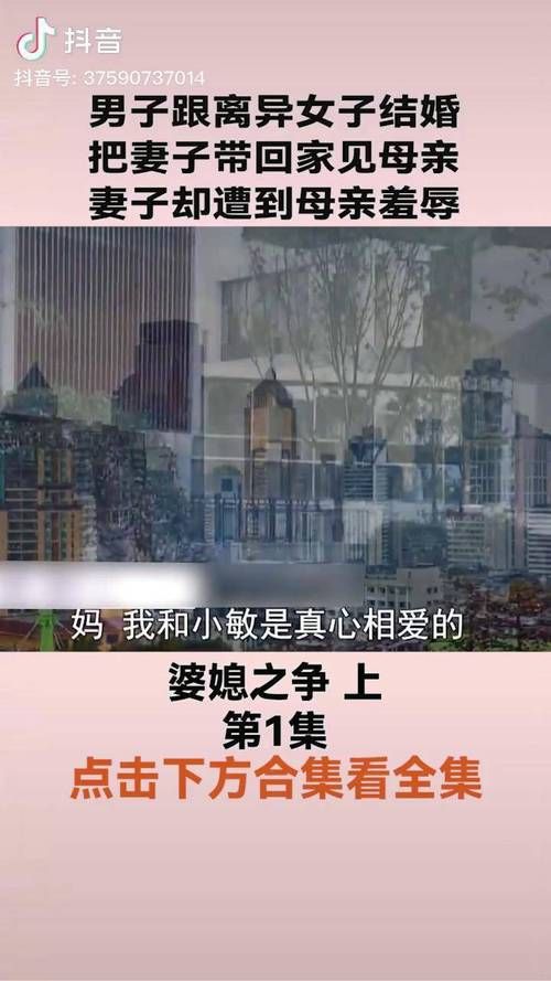 妻子与母亲P1官方正式版最新版下载教程与攻略