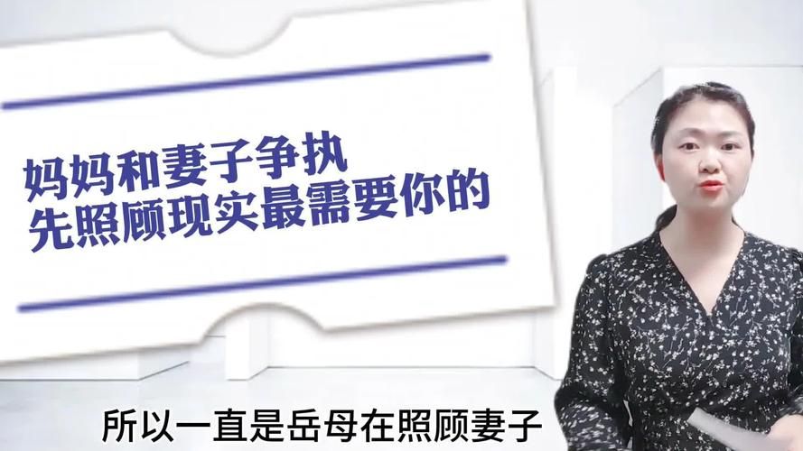 妻子与母亲P1官网完整版下载 高清资源一键获取