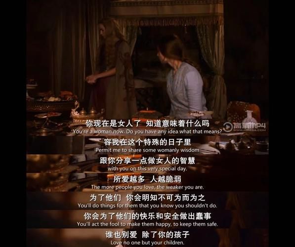 妻子与母亲P1最新更新到第几集了哪里能看