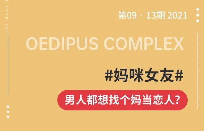 妻子与母亲P1最新更新到第几集了哪里能看