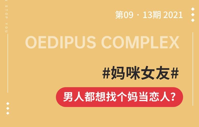 妻子与母亲P1最新版本下载安装教程分享