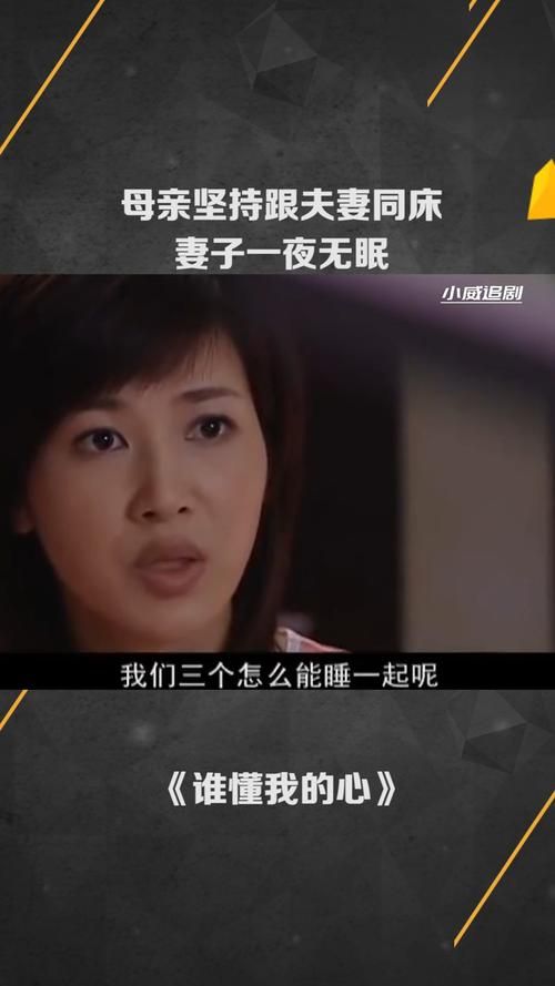 妻子与母亲P1汉化版下载 最新中文版资源分享