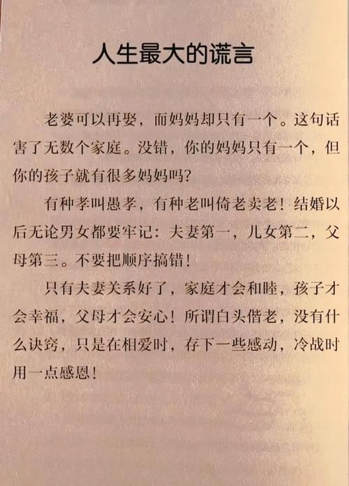 妻子与母亲P1汉化版更新了哪些内容 最新情报分享