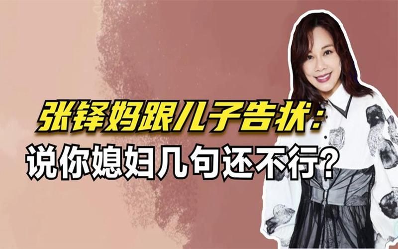 妻子与母亲P1汉化版更新了哪些内容 最新情报分享