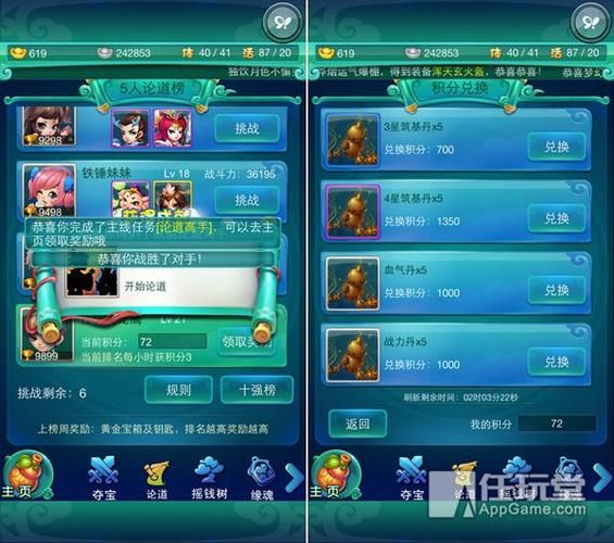 妻子与母亲P1游戏官网玩法攻略大全