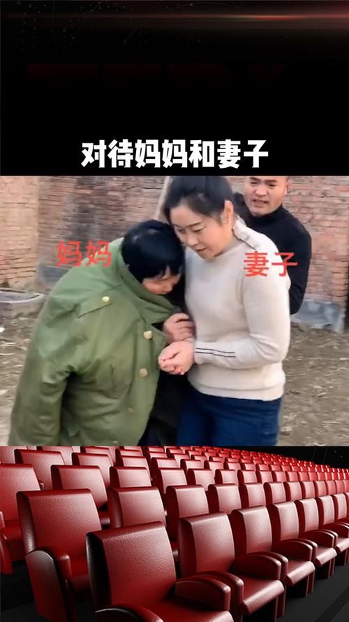 妻子与母亲下载地址分享 最新资源一键获取