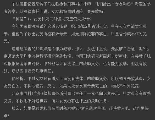 妻子与母亲如何下载软件 简单几步轻松搞定