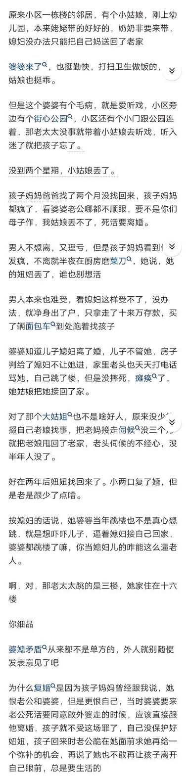 妻子与母亲如何下载软件 简单几步轻松搞定