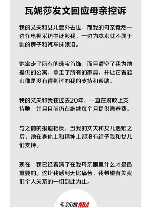 妻子与母亲如何下载软件 简单几步轻松搞定