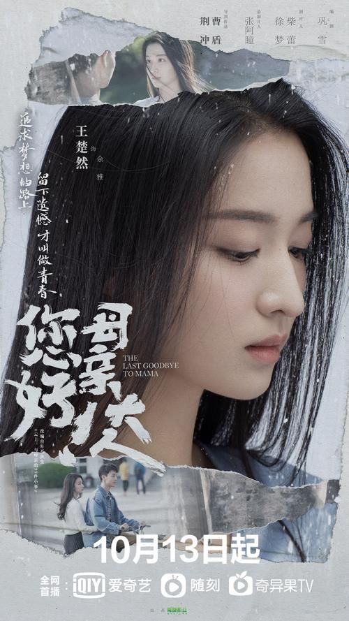 妻子与母亲安卓下载 热门家庭剧全集免费