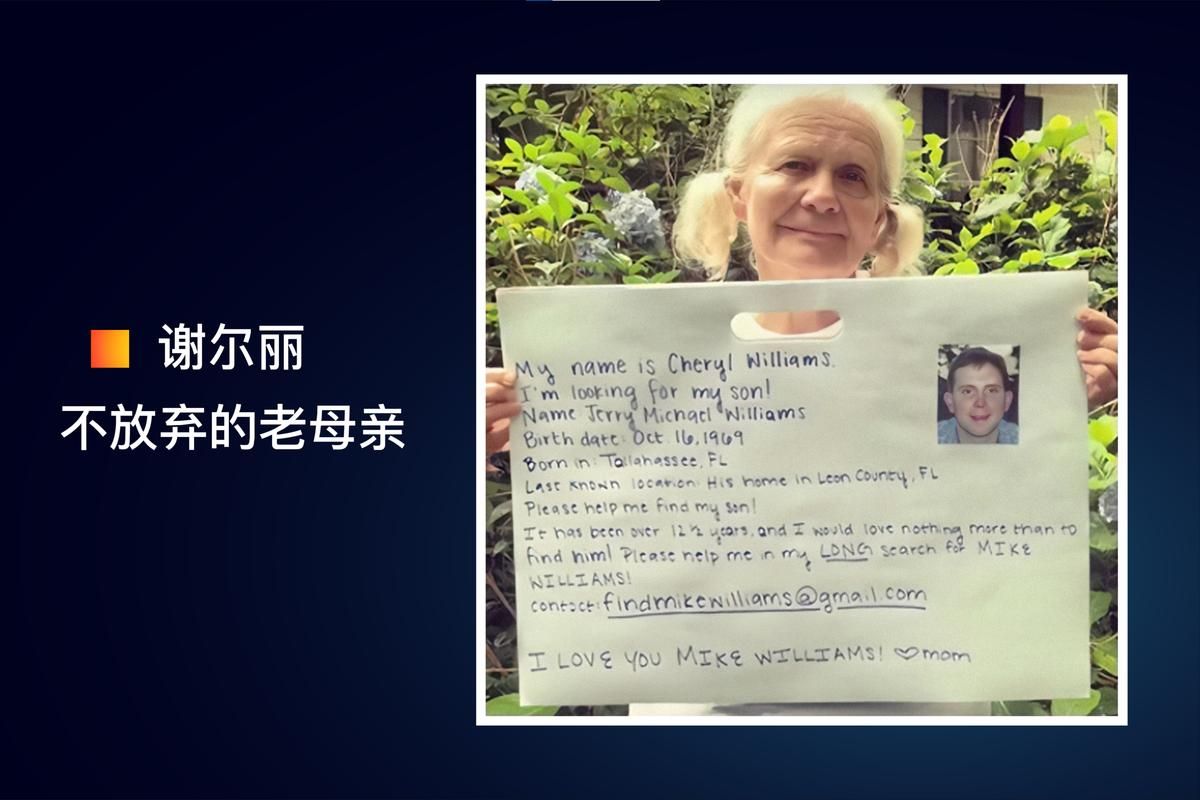 妻子与母亲安卓怎么玩 新手入门指南与技巧分享