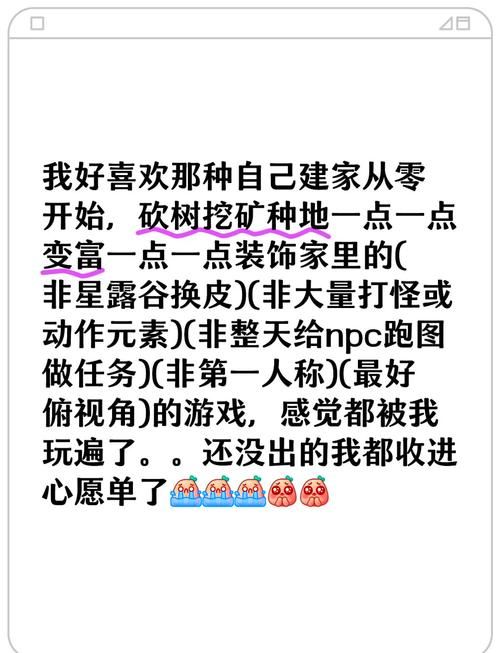 妻子与母亲安卓怎么玩 新手入门指南与技巧分享