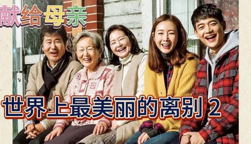 妻子与母亲安卓汉化包 最新中文版资源一键获取