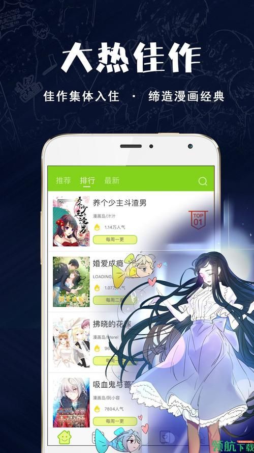 妻子与母亲官方正式版下载最新版安卓版免费获取