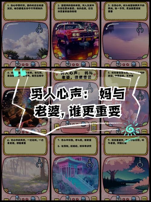 妻子与母亲官网最新动态 家庭生活指南一网打尽
