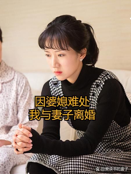 妻子与母亲官网最新动态 家庭生活指南一网打尽