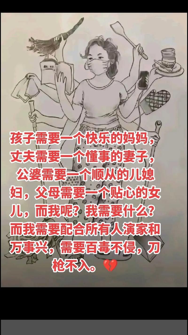 妻子与母亲更新地址的流程和注意事项分享