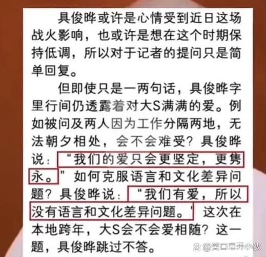 妻子与母亲更新地址的流程和注意事项分享