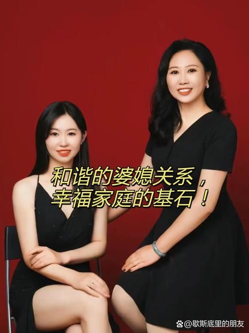 妻子与母亲最新收视率 为何能成为家庭剧黑马