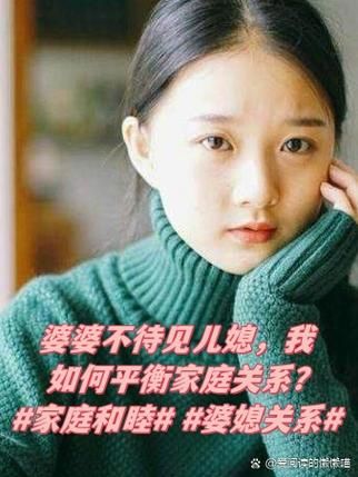 妻子与母亲最新收视率 为何能成为家庭剧黑马