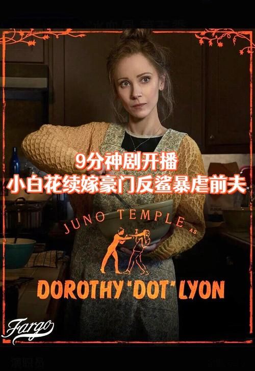妻子与母亲最新收视率 为何能成为家庭剧黑马
