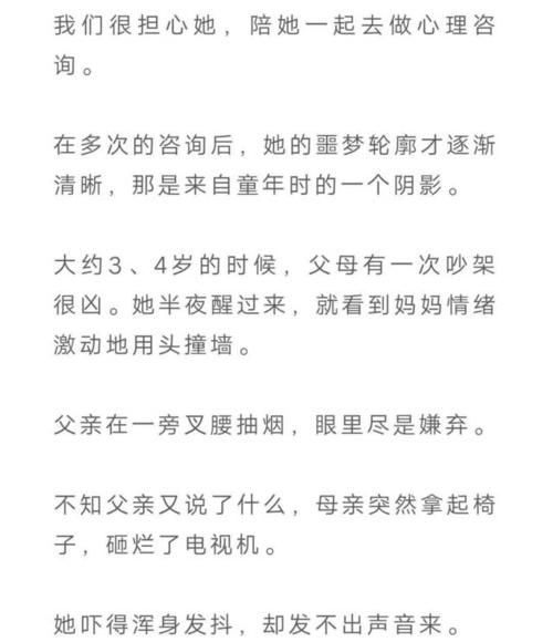妻子与母亲最新版本是多少 2023年最新剧情介绍