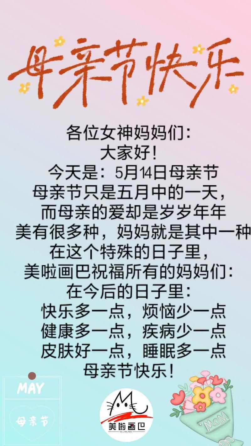 妻子与母亲最新版本是多少 2023年最新剧情介绍