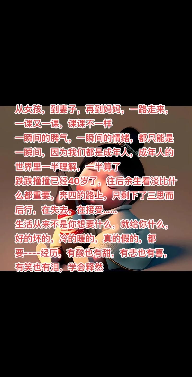 妻子与母亲汉化版最新更新内容盘点 玩家体验再升级