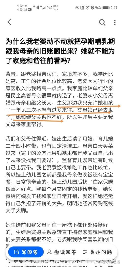 妻子与母亲汉化版最新更新内容盘点 玩家体验再升级