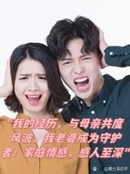 妻子与母亲汉化版最新更新内容盘点 玩家体验再升级