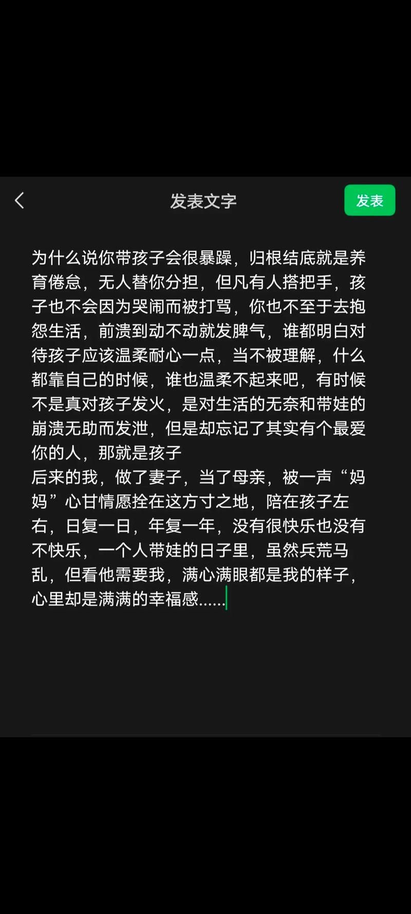 妻子与母亲游戏下载攻略 最新版本一键获取