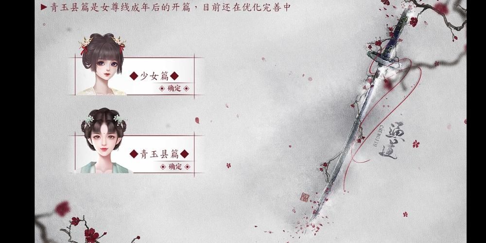妻子与母亲游戏介绍 游戏特色与玩法详细说明