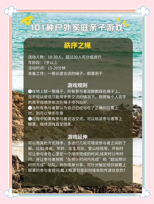 妻子与母亲游戏介绍 游戏特色与玩法详细说明