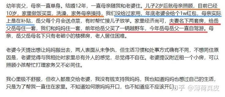 妻子与母亲游戏官网剧情介绍与角色攻略分享