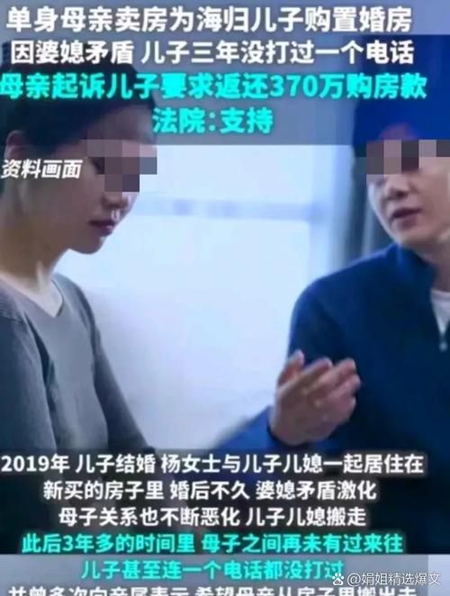 妻子与母亲游戏官网剧情介绍与角色攻略分享