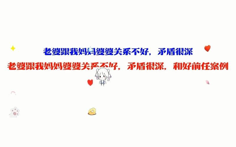 妻子与母亲游戏官网剧情介绍与角色攻略分享