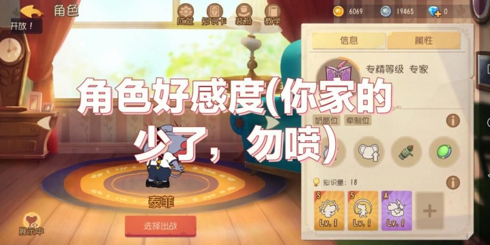 妻子与母亲游戏难点关卡攻略 角色好感度快速提升秘诀