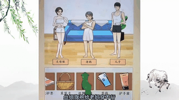 妻子与母亲游戏难点关卡攻略 角色好感度快速提升秘诀