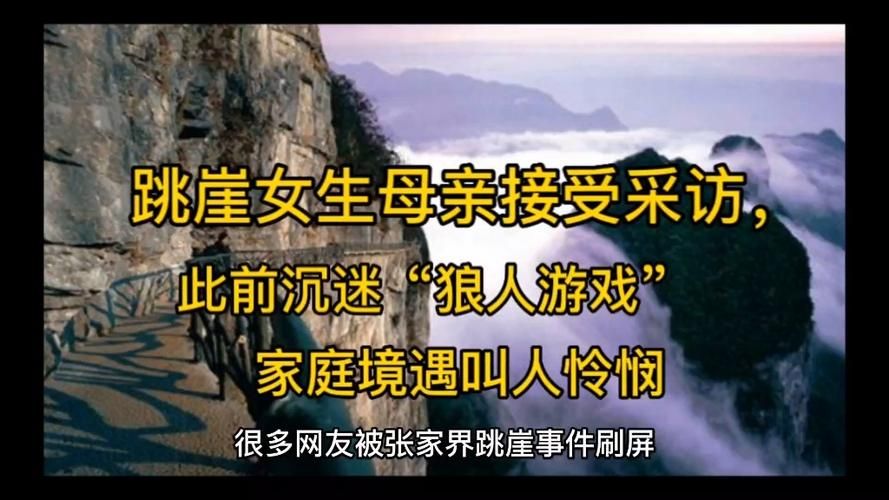 妻子与母亲游戏难点关卡攻略 角色好感度快速提升秘诀