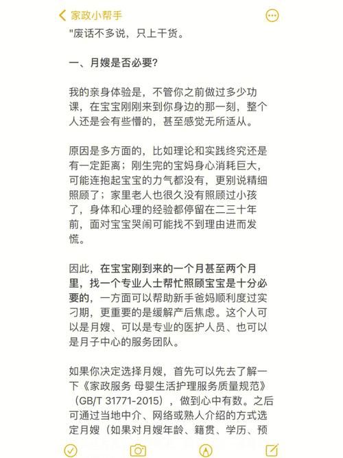 妻子与母亲版本大全剧情介绍与角色解析