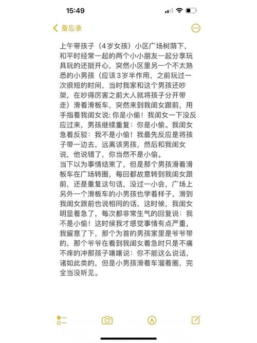 妻子与母亲版本大全剧情介绍与角色解析