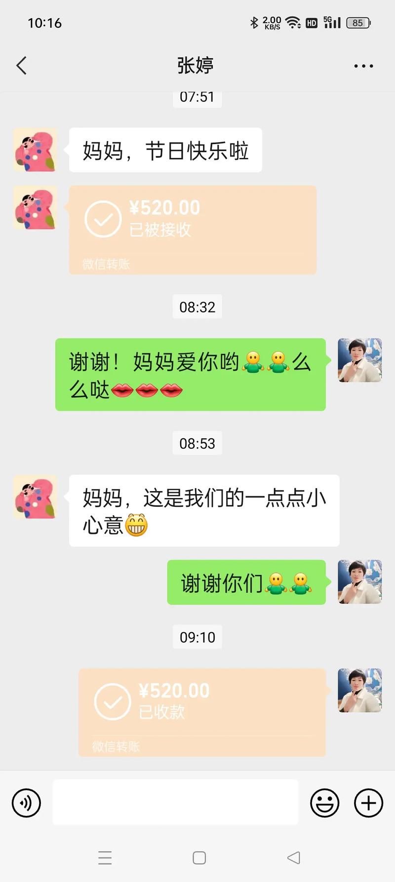 妻子与母亲版本大全剧情介绍与角色解析
