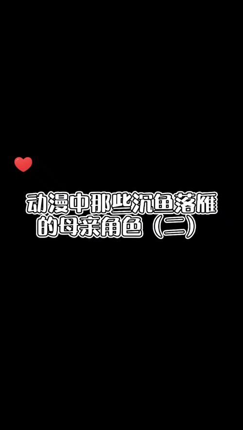 妻子与母亲版本大全剧情介绍与角色解析