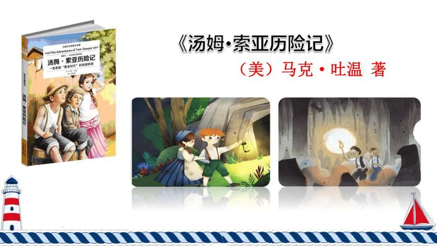 妻子历险记免费下载 快速找到正版资源的方法
