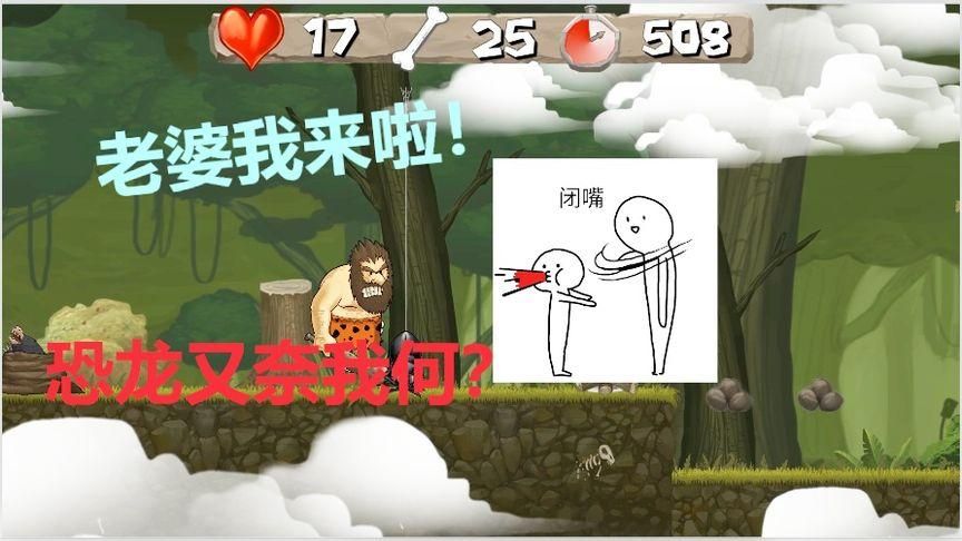 妻子历险记在哪下载 安全无广告的下载链接
