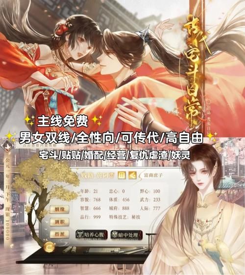 妻子历险记在哪下载 安全无广告的下载链接