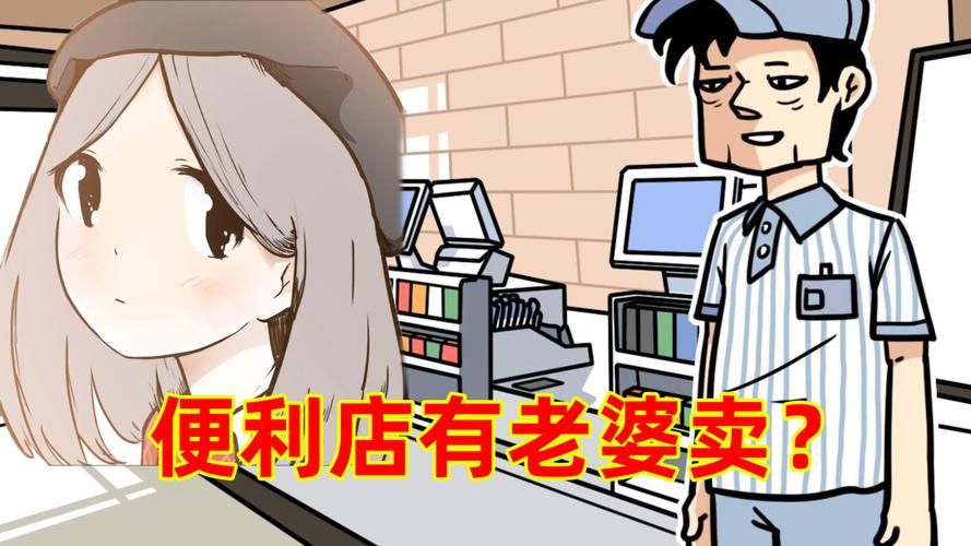 妻子历险记在哪下载 安全无广告的下载链接
